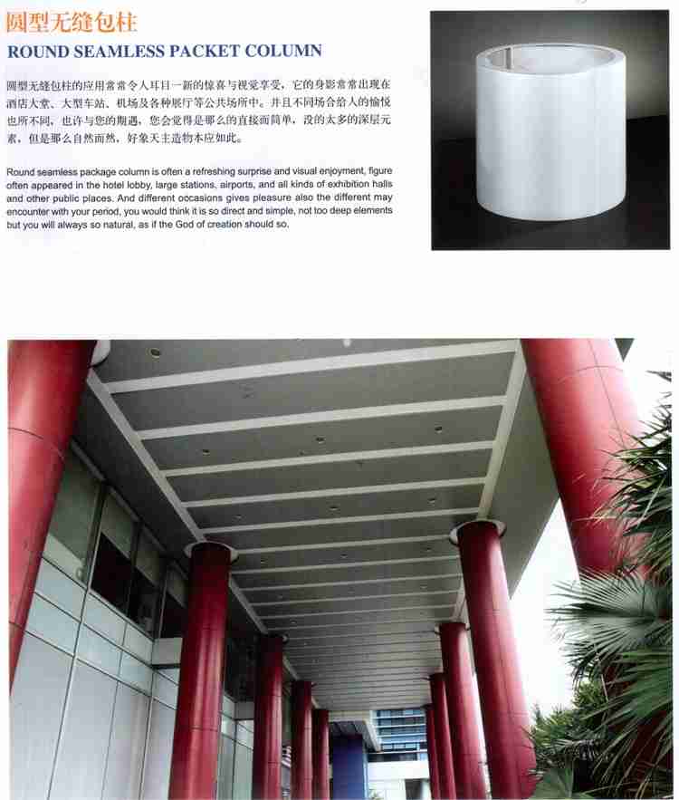 清·道光 珊瑚红地白梅花纹盖碗 故宫博物院